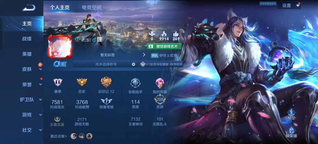 王者v10大佬免费版最新版本更新内容