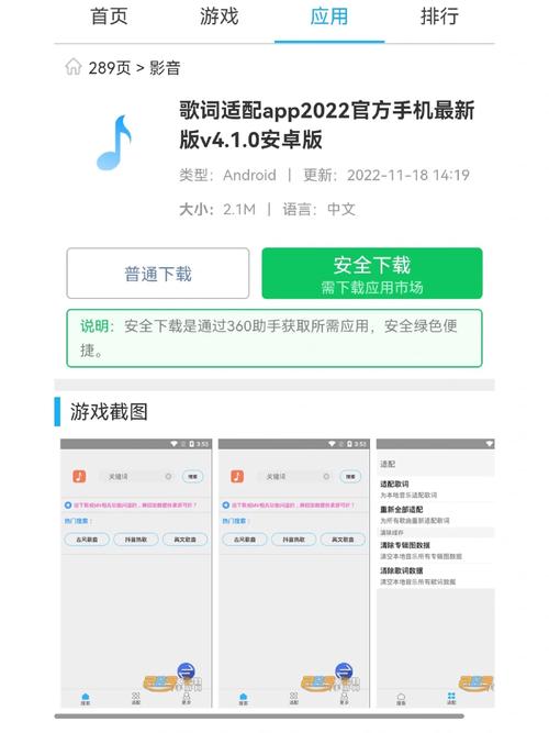 有声下吧mp3