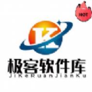 极客软件库1.2游戏截图