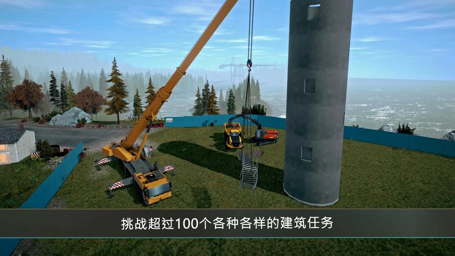 建造模拟4无限金币版中文
