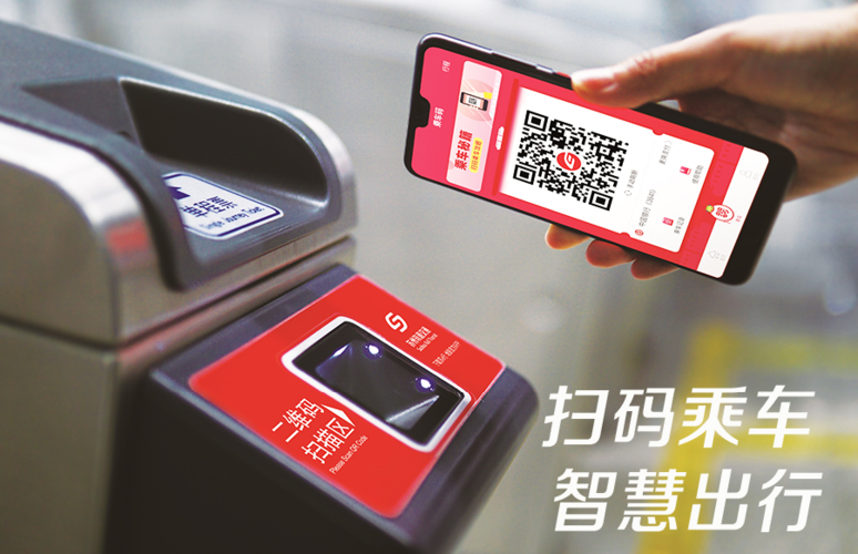 苏e行二维码免费下载游戏截图