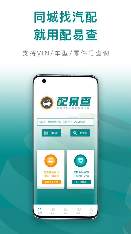 迷你世界3周年版本下载不用更新通用版游戏截图