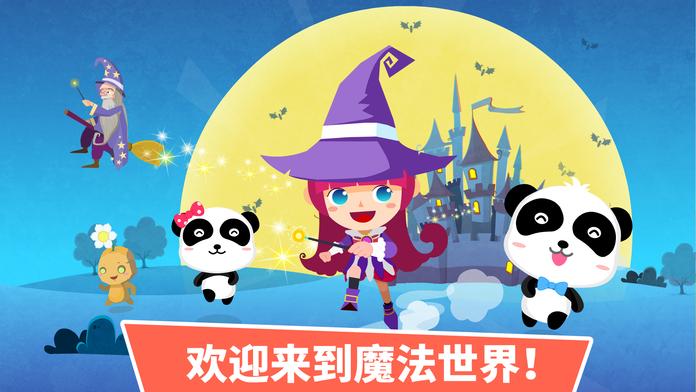 小魔女大冒险旧版2019年
