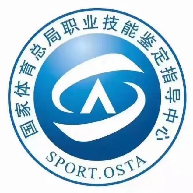国家职业资格官网游戏截图
