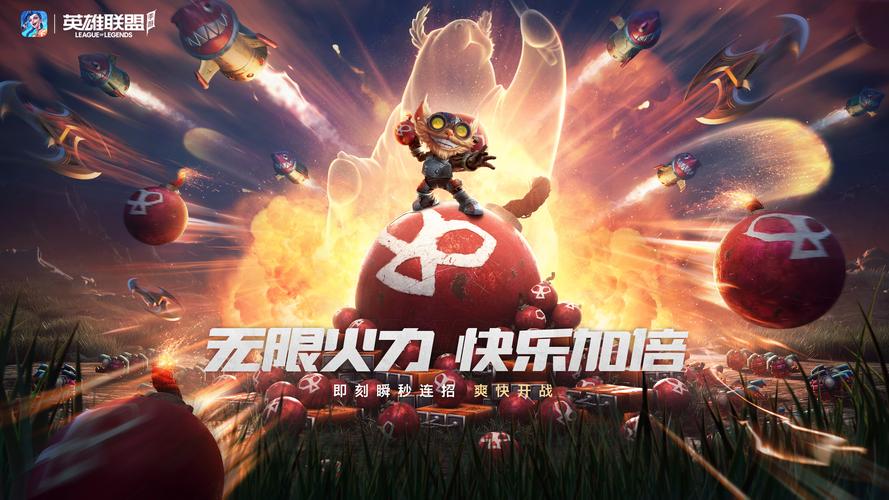 无限火力小黄鸭(无限火力)破解