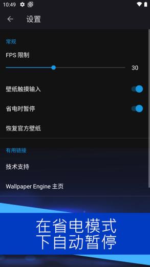 wallpaper透视文件安装