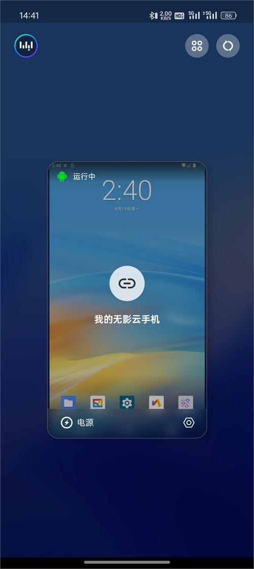 云界ai手机官网