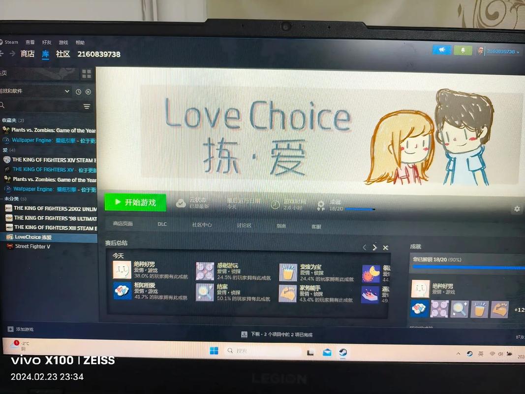 拣爱免登录破解版