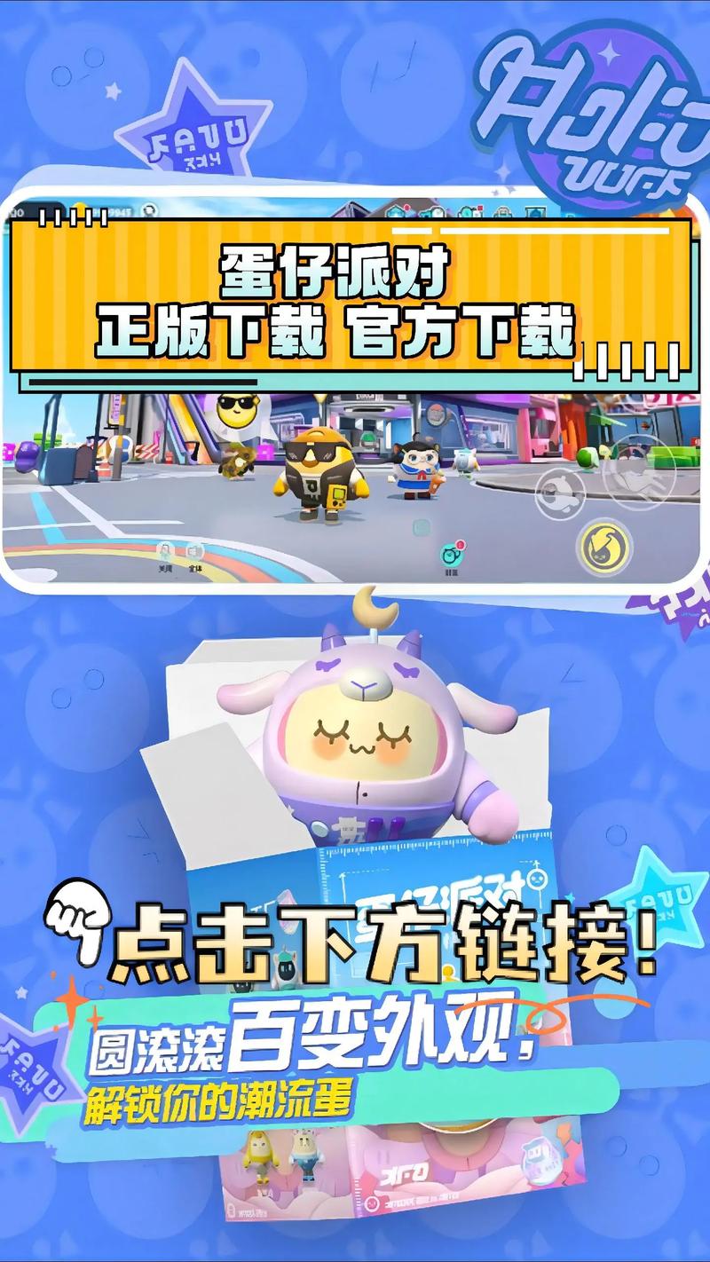 8x8x动漫1全人物解锁游戏截图