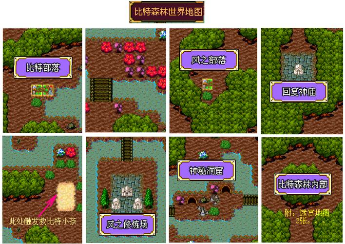 彩虹城堡2变态版