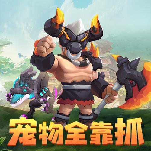 最后的原始人手游正版手游安装最新版本游戏截图