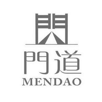 100道门 中文版游戏截图