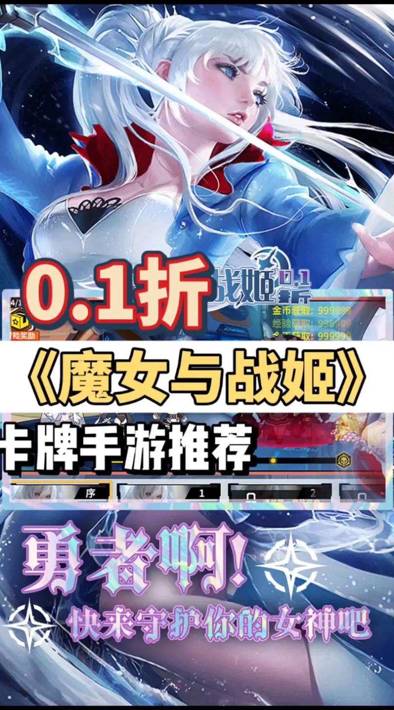 魔女与战姬0.1手游怎么游戏截图