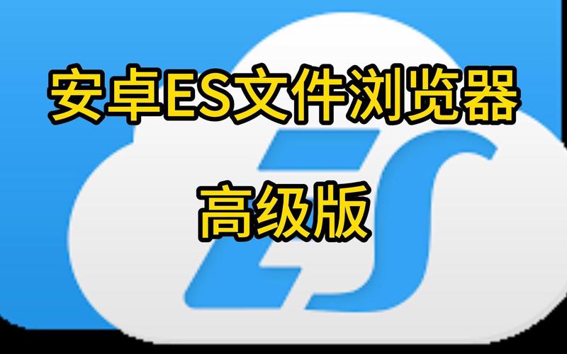 EX文件管理最新版本更新内容