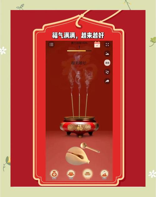 祈福pdf阅读器最新版本更新内容