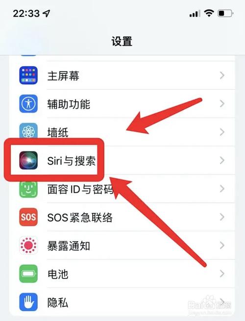 siri怎么设置快捷指令游戏截图