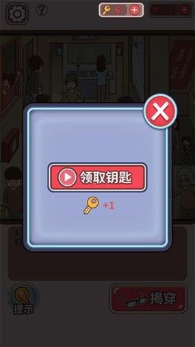 我是班主任模拟器安卓版最新版本更新内容