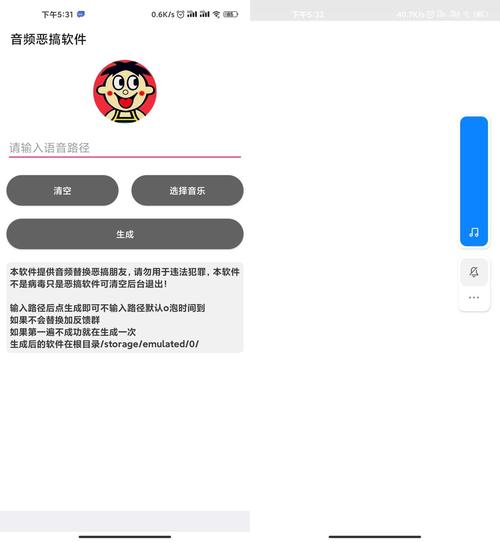 o泡果奶软件安装