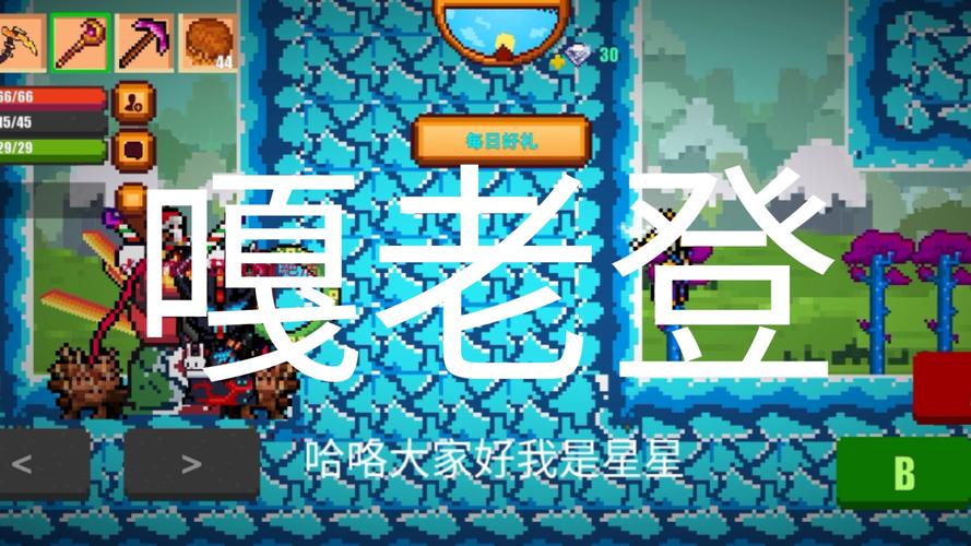 像素生存者二无限钻石版最新版