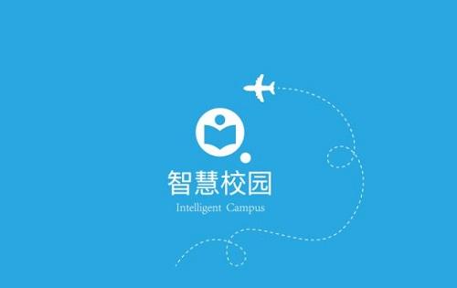 智慧云校园app游戏截图