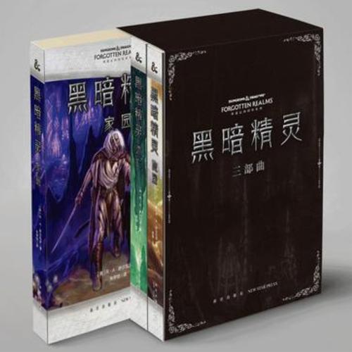 黑暗精灵v3.1.0最新版本更新内容介绍游戏截图