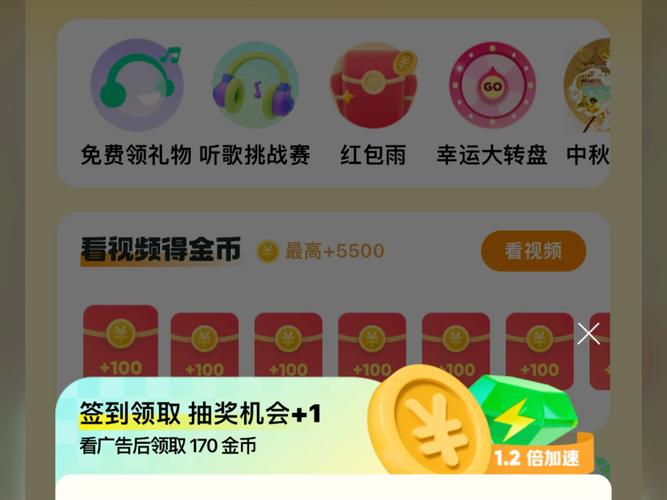 宅男变身器金币不减反增游戏截图