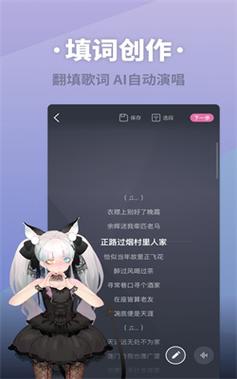 ace虚拟歌姬安卓缩略图