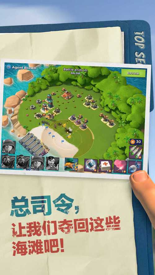 海岛奇兵破解版单机版