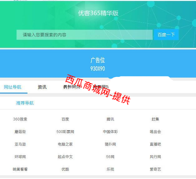 我爱辅助官方网站入口2023最新版游戏截图