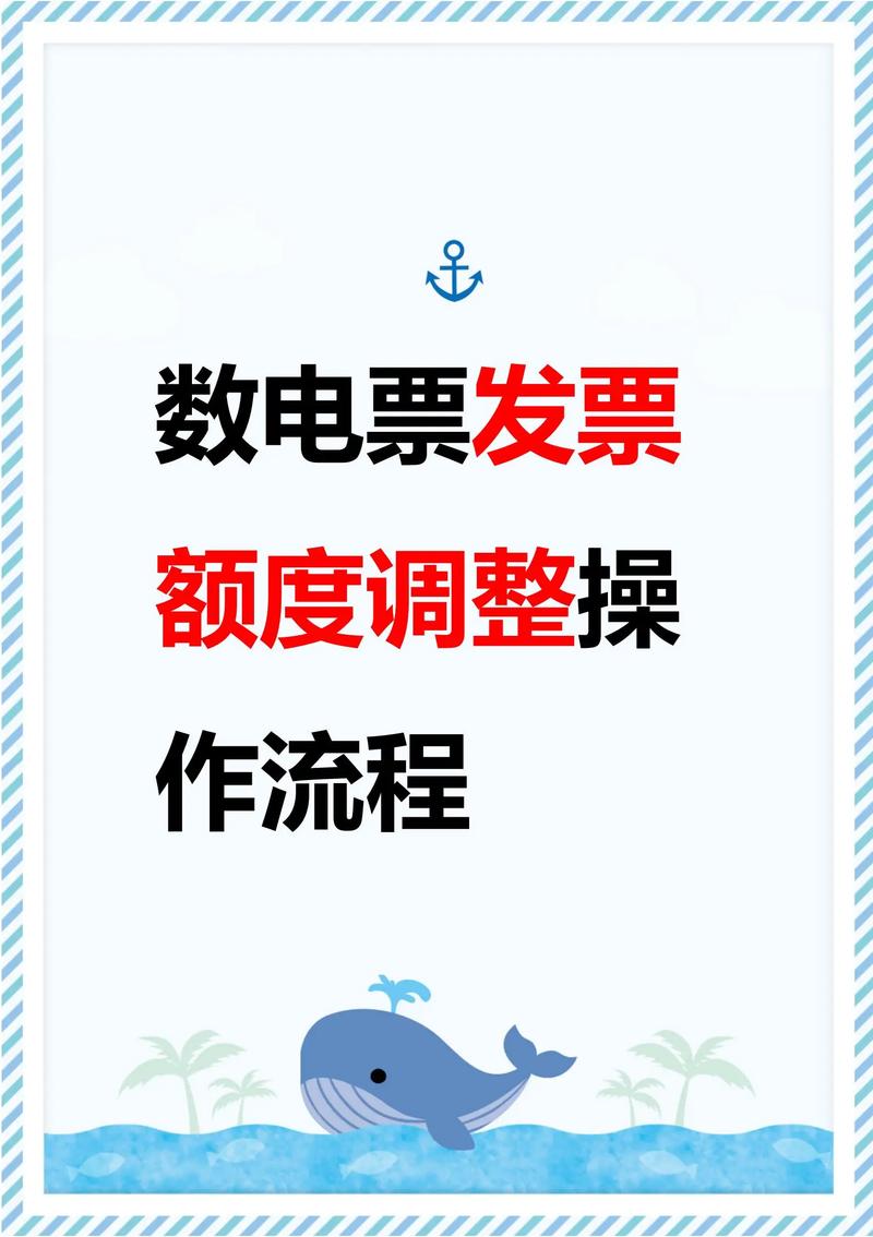 改成数电票了航信还收费啊游戏截图