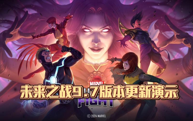 漫威未来之战国际服最新版