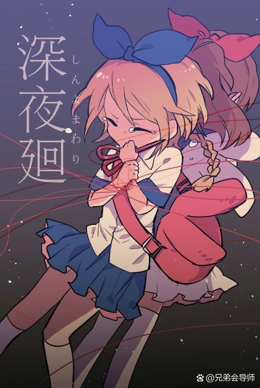 夜廻手机汉化版