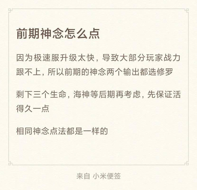 神念框架9.0美化包最新更新内容