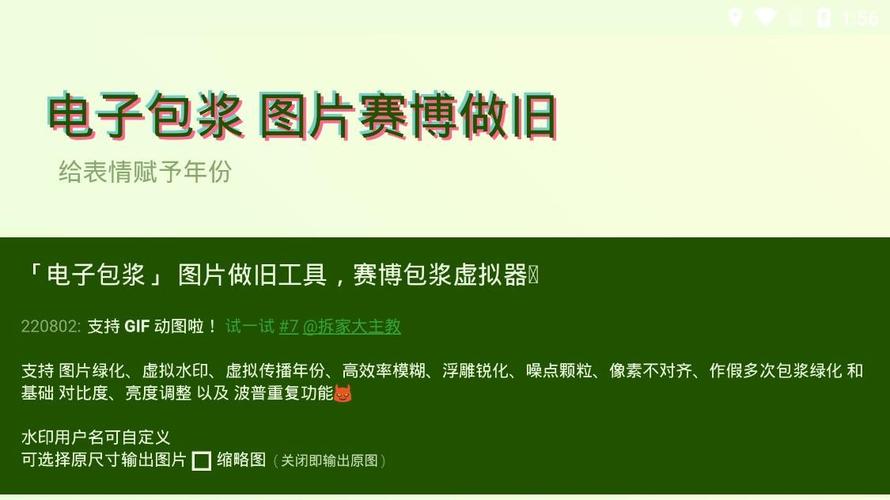 神奇海螺试验场app安装最新版