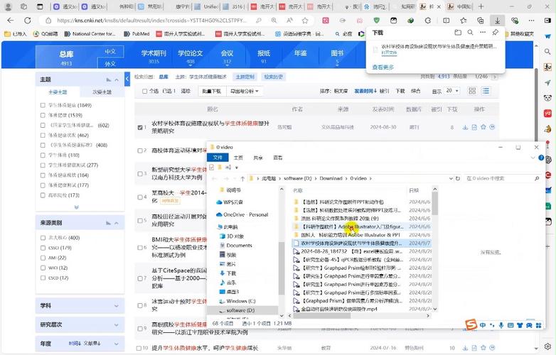 搜书吧网络交流论坛TXT