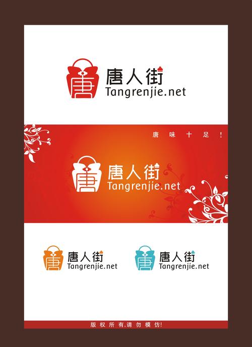 唐人街软件游戏截图