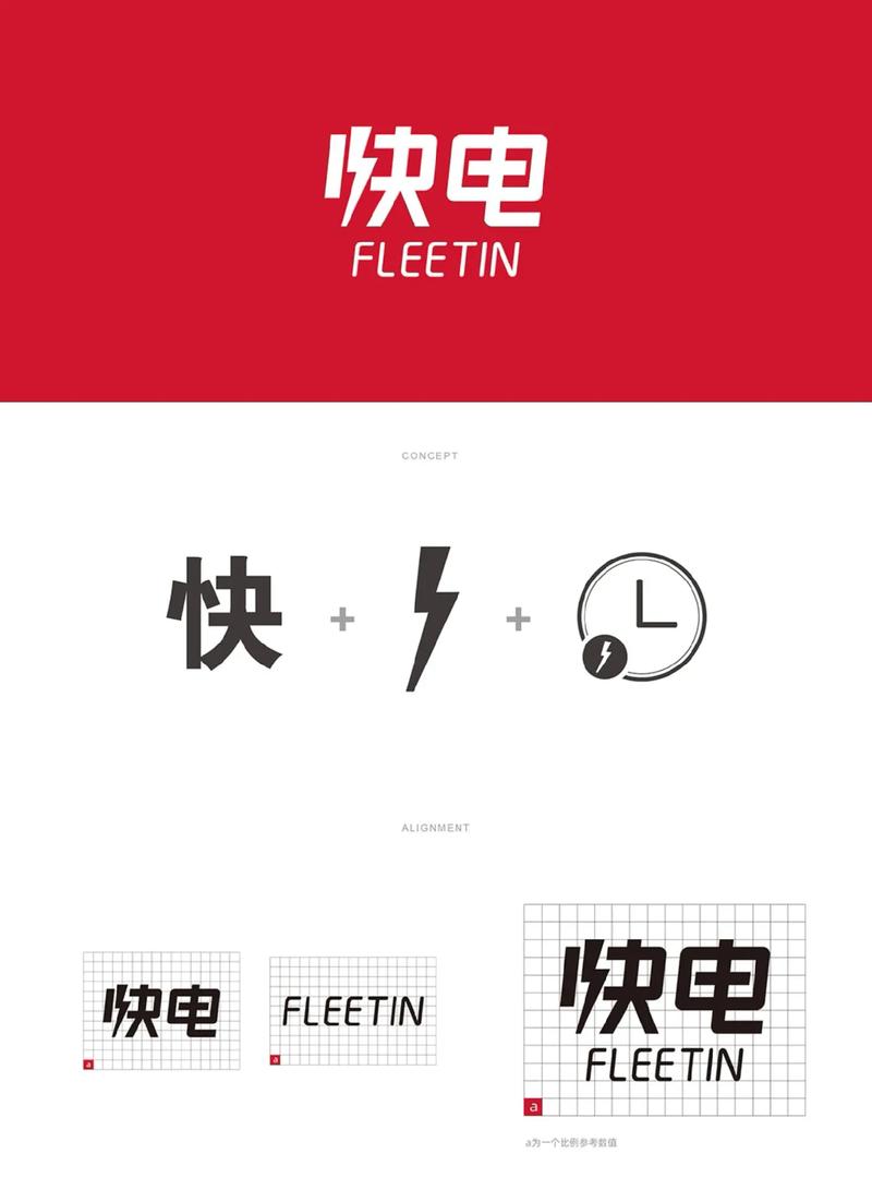 电能侠软件安装2023年最新版本游戏截图
