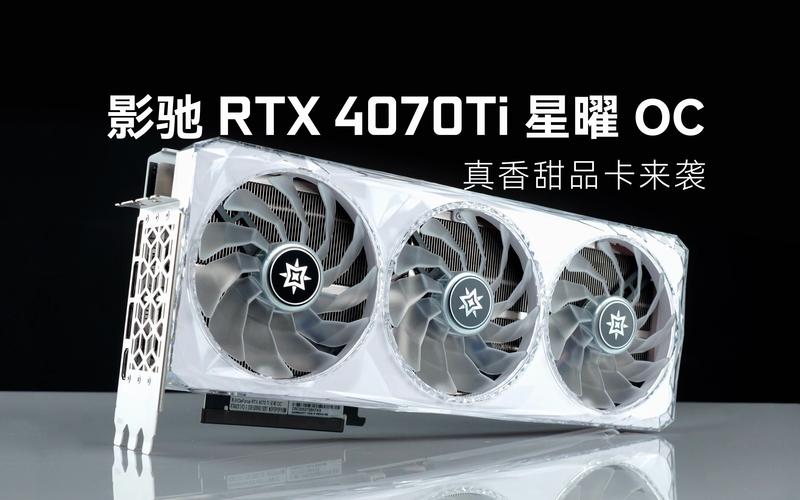 影驰星曜游戏截图