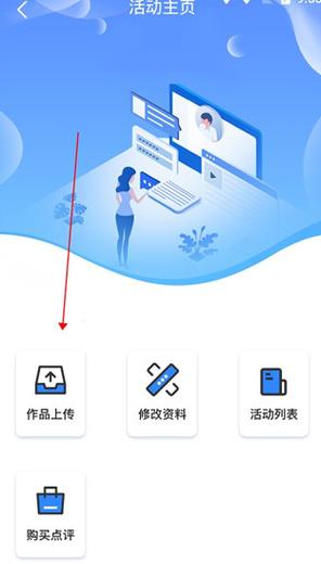 学到汇在线观看