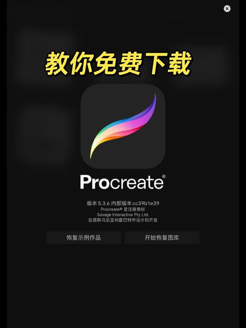 procam专业相机安卓汉化版