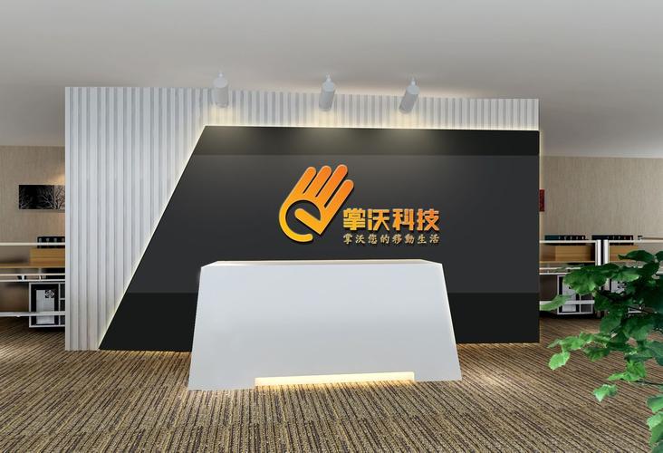 店掌沃网址游戏截图