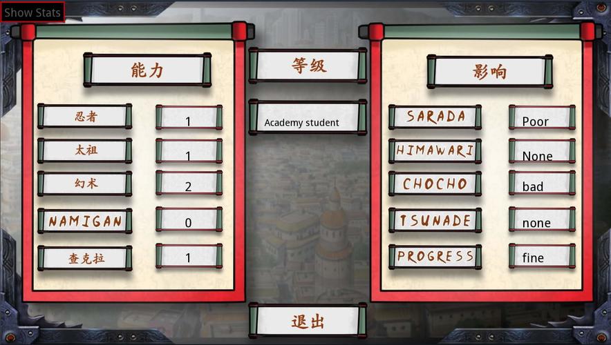 训练女忍者最后的战争2.0缩略图