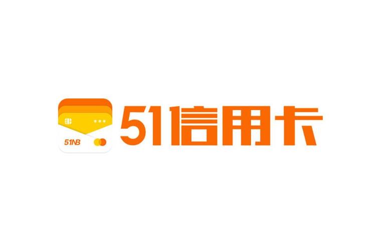 51信用卡已经停止服务了吗