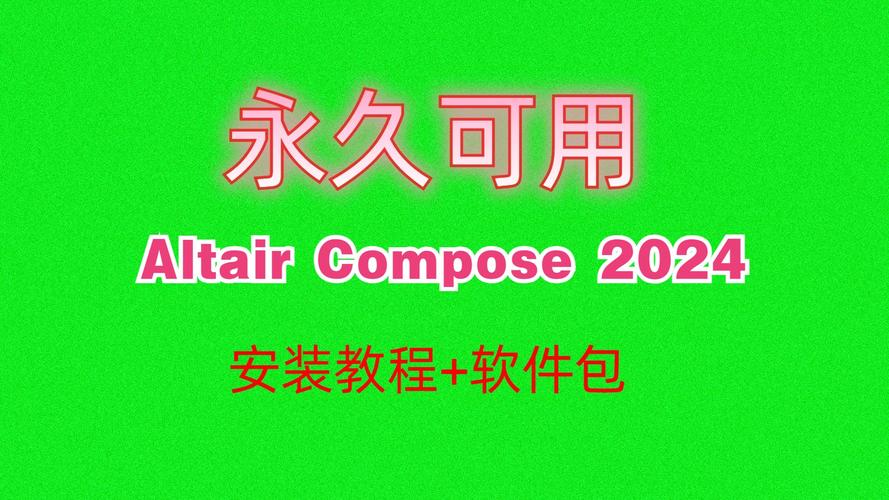 composeapp安卓最新版本2023游戏截图
