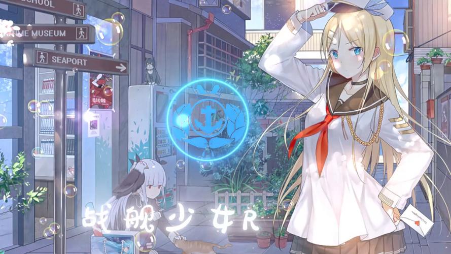 战舰少女r有pc端吗?游戏截图