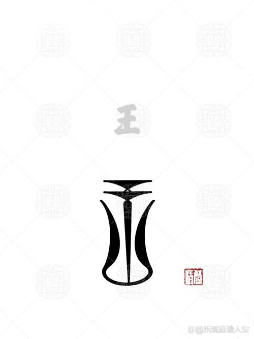 王手机版免费去广告版游戏截图