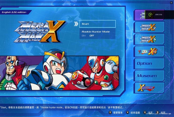 洛克人xdrive离线版安装包