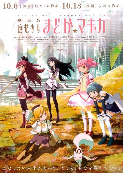 少女たちよ在线观看电视剧动漫游戏截图