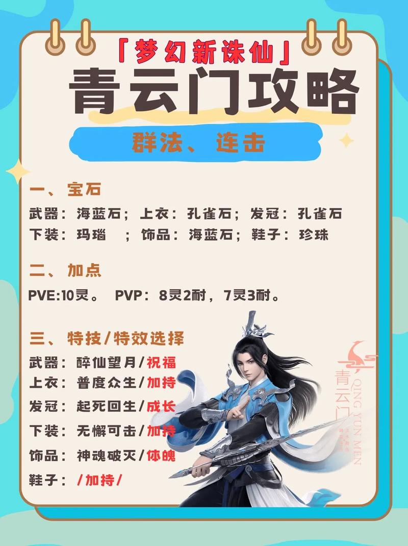 梦幻新诛仙什么时候公测