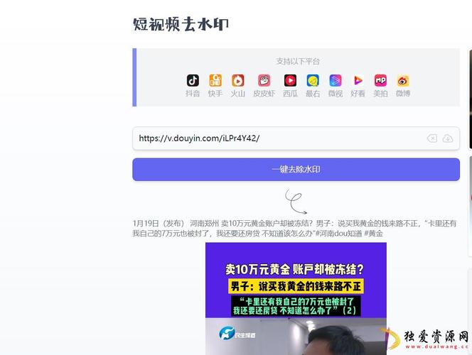 我爱辅助网全网最大辅助网